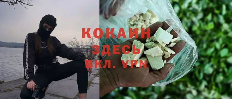 Кокаин Боливия  Петушки 