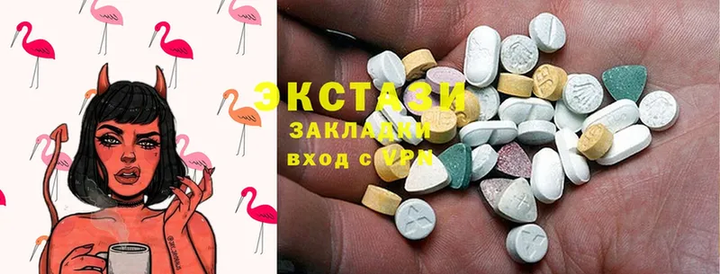 Ecstasy 280 MDMA  сколько стоит  Петушки 